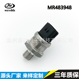Capteur de pression Mitsubishi Mr483948 0 60mpa pour système de carburant Common Rail, pièce de rechange - Product Image 2