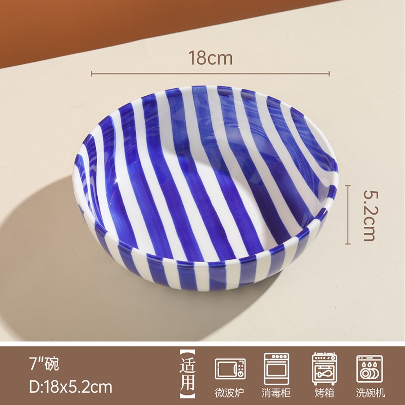 Bol 7 pouces - rayures bleues