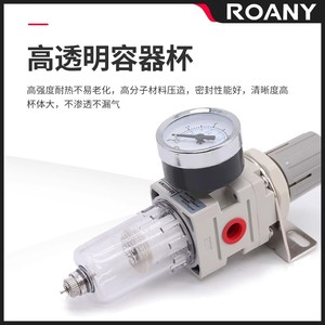 Processeur d'air AR3000 03, Vanne de régulation de pression AW2000 02, Filtre séparateur d'eau et d'huile, Pièces pneumatiques - Product Image 5