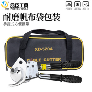 Cisaille à câbles Pinson Tools XD-520A, lame dentelée en acier au carbone, qualité industrielle, ciseaux multi-usages - Product Image 5