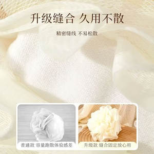 Bath Sponge Double Layer Elastic Net Rich Lather For Soap And Bath Towel Use - Product Image 5