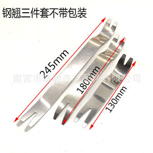 Car Interior Trim <b>Clip</b> Removal <b>Tool</b> Kit For Auto Repair And Panel Installation With Pry <b>Tools</b> And Screwdrivers - Product Image 3