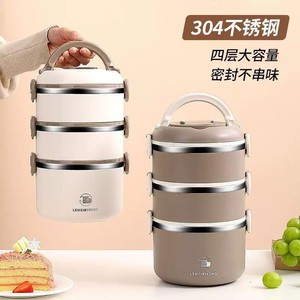 304 Stainless Steel <b>Insulated</b> <b>Lunch</b> <b>Box</b> Four Layer Large Capacity Sealed No Odor Transfer Microwave Safe Office Use - Product Image 5