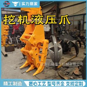 Garra hidráulica de excavadora tipo Lotus para chatarra de acero y hierro, y garra tipo Plum para transferencia de chatarra de acero, hierro y piedra. - Product Image 3