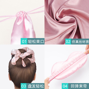 Set de cuidado capilar rosa de 7 piezas: funda de almohada de seda, antifaz, gorro, peine, coletero, hidratante para mujeres, rutina de belleza para dormir - Product Image 2