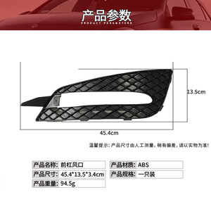 Cubierta de Ventilación de Aire para Parachoques Delantero de Mercedes-Benz Clase R W251 2518852923/3623 ABS Izquierda y Derecha - Product Image 3