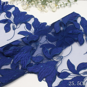 Pizzo Francese Ricamato al Laser 29cm Personalizzato Nero Rosso Blu Eco Design Fiore di Giglio in Raso Ricamo su Rete per Lingerie Femminile - Product Image 6