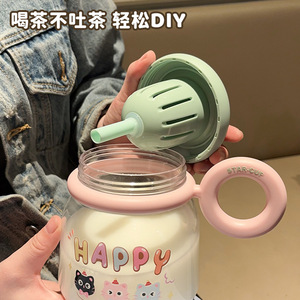 Happy Cartoon Plastic Water Cup With Straw And Handle For Students And Children Back To School Use - Product Image 5