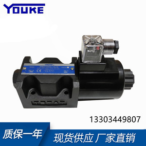 Vanne directionnelle à solénoïde Youke DSG 03 2B2 A240 N1 50 pour équipement hydraulique en fonte, raccord 1/2 pouce - Product Image 2