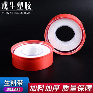 Cinta de sellado PTFE para tuberías, rollo grande, blanca, para uso en gas y extinción de incendios - Product Image 4