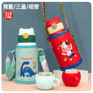 Gourde isotherme en acier inoxydable pour enfants avec manchon et paille, double paroi 316, pour l'école - Product Image 1