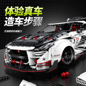 GULY 10630 3939PCS Serie <span class=keywords><strong>de</strong></span> Coches Estáticos 1:8, Modelo <span class=keywords><strong>de</strong></span> Bloques <span class=keywords><strong>de</strong></span> Construcción <span class=keywords><strong>de</strong></span> Superauto <span class=keywords><strong>God</strong></span> <span class=keywords><strong>of</strong></span> <span class=keywords><strong>War</strong></span>, Juguete Educativo Técnico, Regalo Festivo - Product Image 4