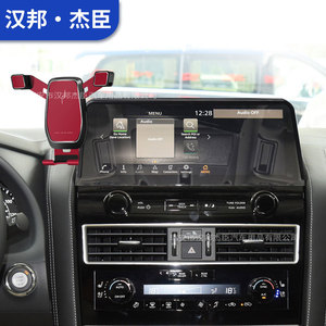 Support de téléphone pour voiture Hanbang Jiechen, support de tableau de bord en matériau ABS pour les modèles Nissan Patrol 2023 2024 - Product Image 1