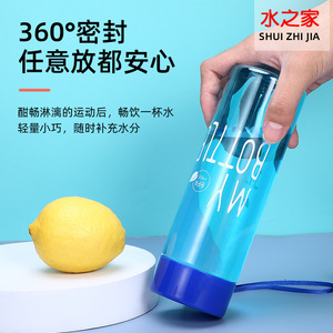 Water Bottle Plastic 500ml300ml Reusable Portable Sports Cup With Nylon Strap For Outdoor Use - Product Image 5