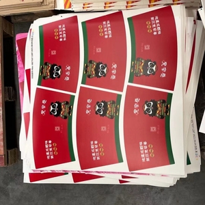 วัสดุเคลือบ PE กันน้ำสำหรับทำพัดกระดาษและแก้วกระดาษสำหรับใส่กาแฟ เกรดสำหรับอาหาร - Product Image 2