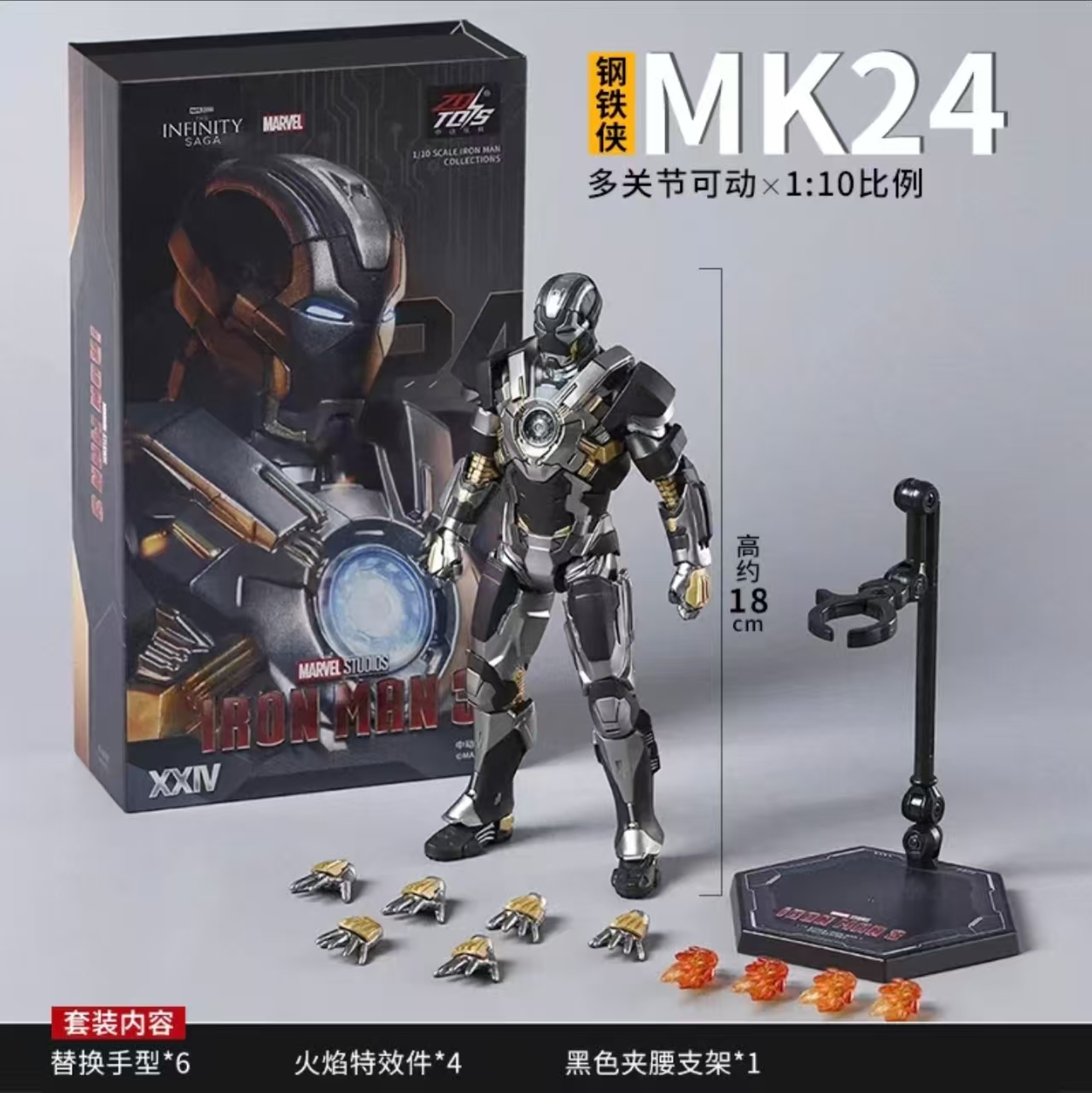 MK24