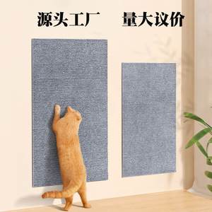 Cat Scratching Wall Sticker Blue 4mm Thickness Easy To Cut And Paste For Cat Climbing And Scratching <b>Board</b> - Product Image 1