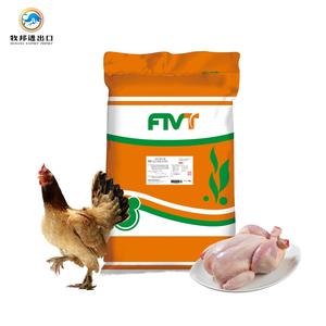 1% strato di gallina composto premiscelato mangime/strato premiscelato - Product Image 1