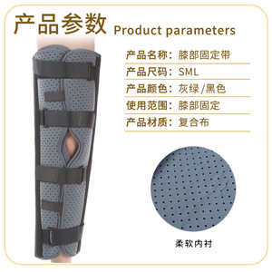 Leyubang <b>Knee</b> <b>Brace</b> Grey Breathable Version S M L Leg <b>Support</b> Rehabilitation <b>Brace</b> - Product Image 2