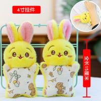 Nouvelle figurine porte-clés poupée de 4 pouces, modèle 002, en peluche, mignonne, petite, en forme de jouet, fabriquée en Chine, breloque pour clés
