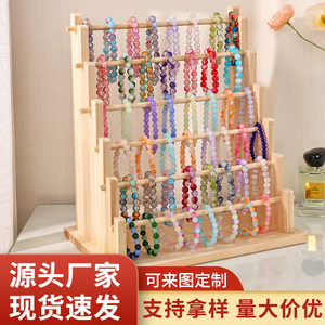 Solid Wood Jewelry <b>Display</b> Rack 4 Layer Bracelet Bead Storage Stand With Removable Design For Easy Access And Portability - Product Image 5