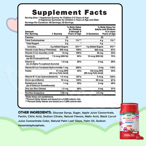 กัมมี่วิตามินซีคอลลาเจนสำหรับเด็กอาหารเสริมวิตามินซีให้สารอาหารแก่ร่างกายมากขึ้น - Product Image 2