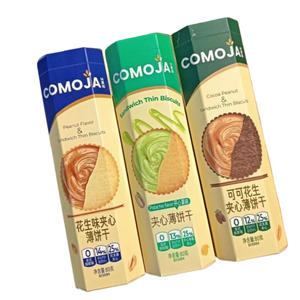 Biscuits au chocolat et aux cacahuètes, best-seller d'usine OEM, pour marque privée et approvisionnement en gros - Product Image 1