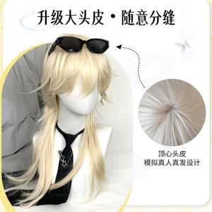 Perruque synthétique longue et droite de marque nationale, blond platine, pour cosplay, en fibre Kanekalon, avec raie naturelle et dentelle transparente - Product Image 3