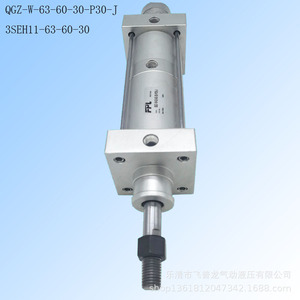 Cilindro Neumático FPL QGZ-W-63-60-30-P30-J 3SEH11-63-60-30 con Cuerpo de Aluminio Estándar para Máquina de Empaquetado en Plantas de Cemento - Product Image 1