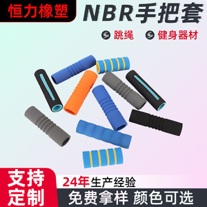 74125 แฮนด์จับทำจากยางไนไตรล์แบบกำหนดเองได้ สองสี ขัดเงา สำหรับอุปกรณ์ออกกำลังกาย เชือกกระโดด ด้ามจับป้องกันการลื่น ใช้ได้ทั้งชายและหญิง - Product Image 2