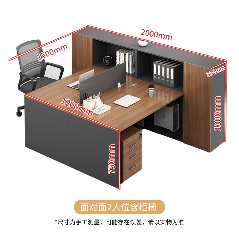 ที่นั่งคู่ - พร้อมเก้าอี้มีตู้เก็บของ