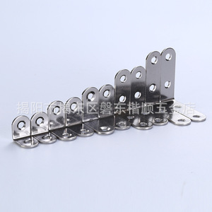 Support d'angle en acier inoxydable Kai Shun en forme de L 1620-1650 pour quincaillerie de meubles, accessoires de connexion à angle droit - Product Image 1