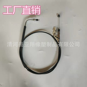 Lada <b>Throttle</b> <b>Cable</b> 2206951108050 For Replace Repair Europe Fitment - Product Image 5