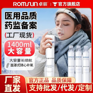 ถุงบรรจุออกซิเจนทางการแพทย์แบบพกพาสำหรับใช้ในบ้าน สำหรับผู้สูงอายุและสตรีมีครรภ์ เครื่องช่วยหายใจออกซิเจน เหมาะสำหรับการเดินทางในพื้นที่สูง - Product Image 5
