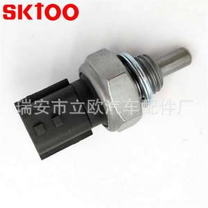 Fournisseur direct d'usine Capteur automobile Température du liquide de refroidissement 701 <span class=keywords><strong>651</strong></span> pour <span class=keywords><strong>Renault</strong></span> 8200720768 - Product Image 4