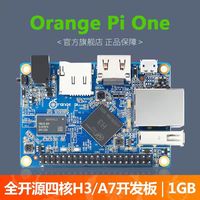 Carte de développement Orange Pi One, ordinateur embarqué Linux OrangePi Quanzhi H3, carte de développement ARM, 1 Go de mémoire