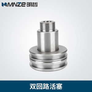 MnZe Channel Steel Three Sided <b>Punching</b> Die Lock Cap Piston Accessories For CH 75 <b>Punching</b> <b>Machine</b> - Product Image 3