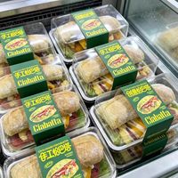 Boîte d'emballage transparente créative pour pain au levain, idéale pour les croissants de petit-déjeuner, la pâtisserie et les contenants jetables pour gâteaux ou desserts
