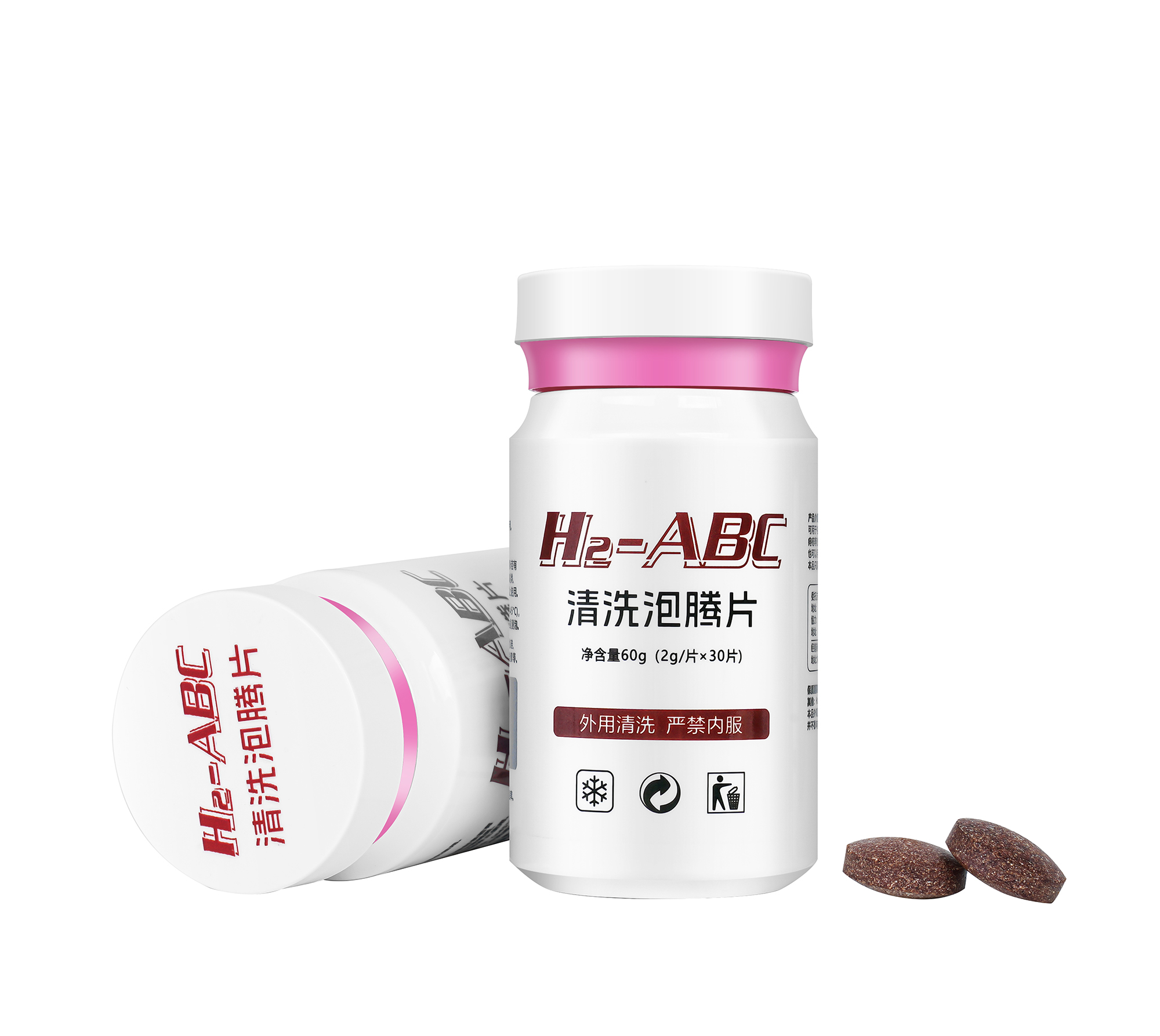 H2-ABC Effervescent Disinfect External Cleaning Tablets Food Grade Materials Broad Application Wash Clothes Hygiene