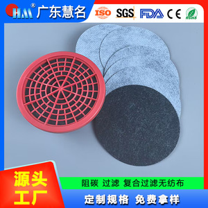 Tissu filtrant non tissé en carbone pour animaux domestiques, filtre à poussière pour purificateur d'air et climatiseur, épaisseur 1 mm HM-15015 - Product Image 5