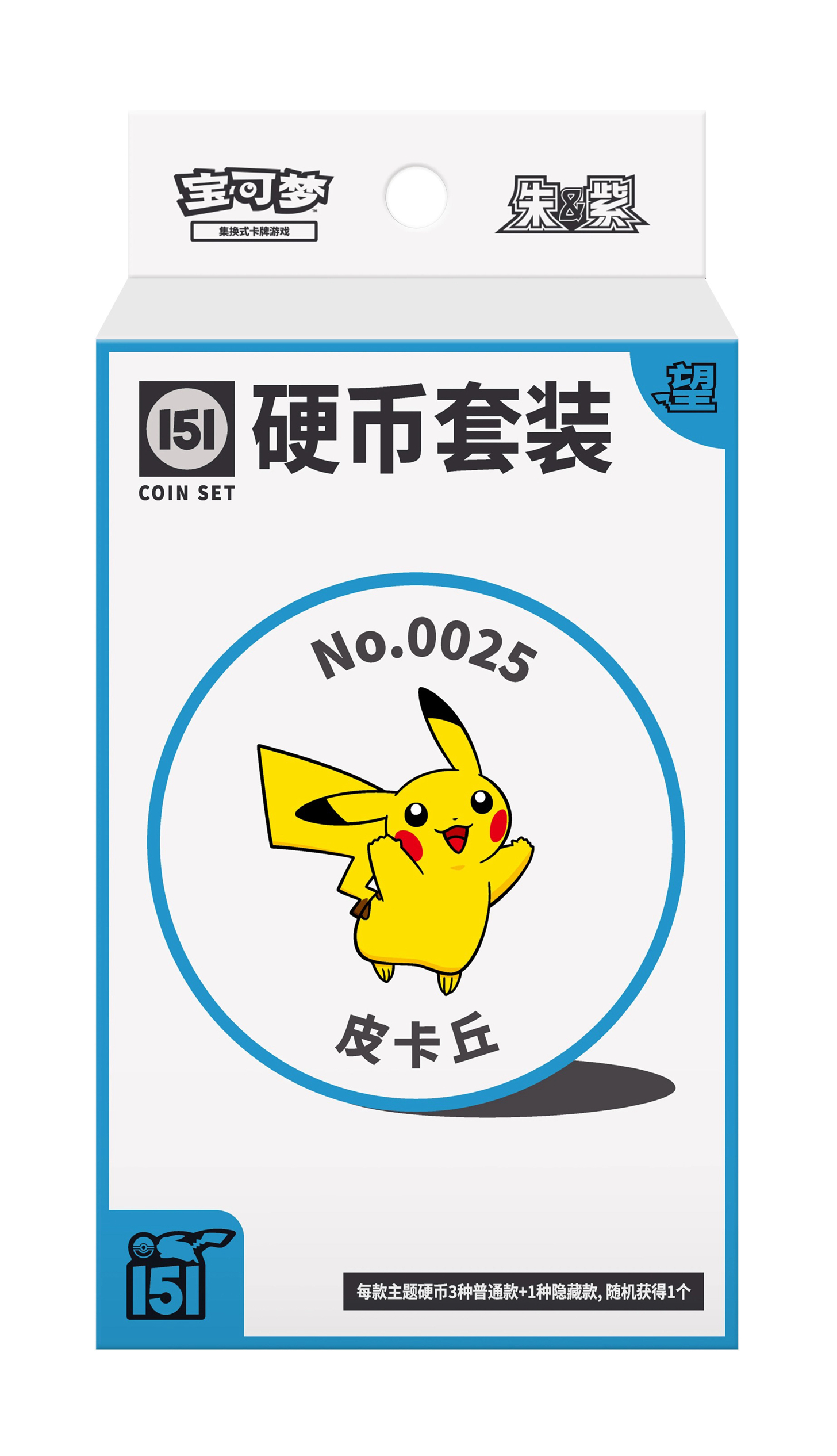 Pikachu 25 ans