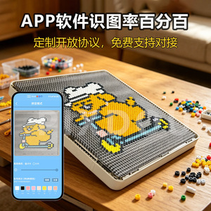 PIXDOU สมาร์ทบีดบอร์ด 52x52 พิกเซล ชุดงานฝีมือ DIY ควบคุมผ่านแอป สำหรับการสร้างสรรค์งานศิลปะด้วยลูกปัดเพอร์เลอร์ - Product Image 3