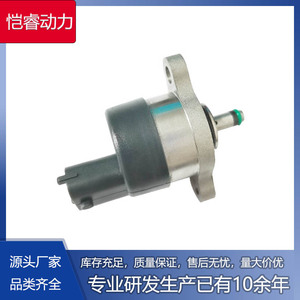 Soupape de pression de carburant DRV 0281002445, régulateur Common Rail 31402-27000 pour véhicules Hyundai Kia modernes - Product Image 5