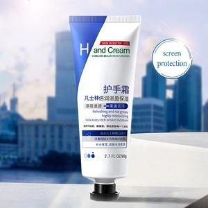 秋冬深保湿ハンドクリーム乾燥防止ケアローションオリーブオイル栄養ホワイトニングハンズフリー - Product Image 1