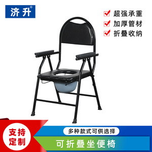 Stainless Steel Commode <b>Chair</b> Foldable With <b>Padded</b> Seat For Elderly And Pregnant Women Home Use - Product Image 5