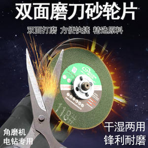 Disque de ponçage en fibre Lijia 100x16mm grain 418 vert pour le meulage et le polissage des métaux - Product Image 4