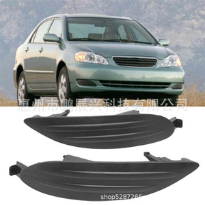 Pour Toyota Corolla 05-08 Spécifications US, Cadre de Phare Antibrouillard Avant, Grille 52127-02170, Pièce de Remplacement en Plastique - Product Image 1