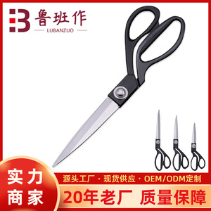 Lu Ban's Work Tailor Scissors Stainless Steel 2 Inch Opening For Garment Cutting And <b>Sewing</b> - Product Image 5