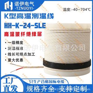Sonde de température à thermocouple de type K Tznuoyi Hh-K-24-Sle 704 avec gaine en fibre de verre pour l'électronique et la machinerie - Product Image 5