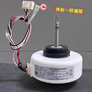 Changzhou มอเตอร์พัดลมเป่า RPG15Q 220V 15W สำหรับเครื่องปรับอากาศ TCL สำหรับการเปลี่ยนหน่วยในร่ม - Product Image 5